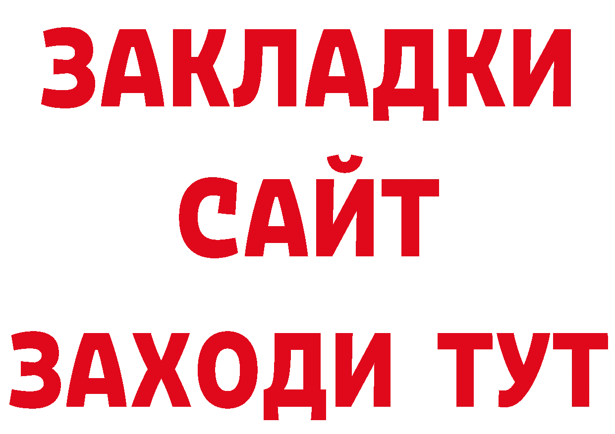 Альфа ПВП СК маркетплейс сайты даркнета mega Осташков