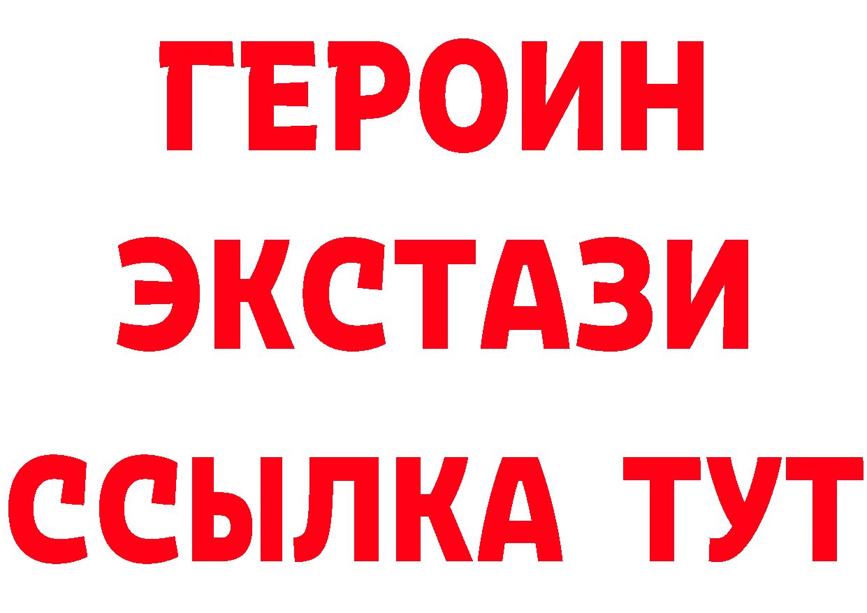 Бутират вода ССЫЛКА shop hydra Осташков